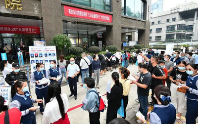 南京市口腔医院举办南京地区2020年全国爱牙日大型义诊宣教活动
